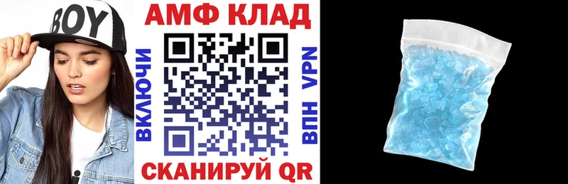 АМФЕТАМИН 97%  Заозёрный 