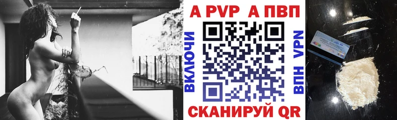 Alfa_PVP СК КРИС  ссылка на мегу ONION  Заозёрный 
