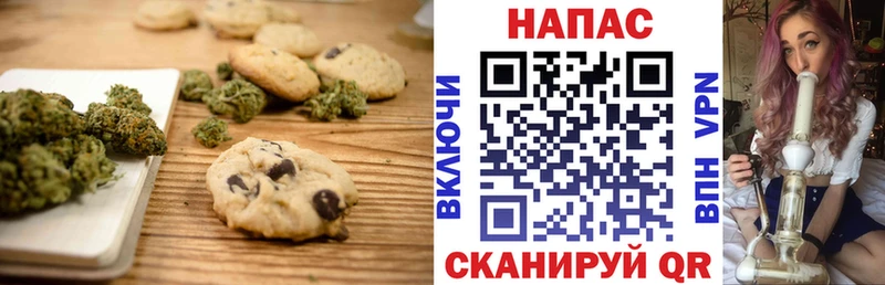купить   Заозёрный  гидра   Печенье с ТГК марихуана 
