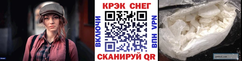Кокаин Fish Scale Заозёрный