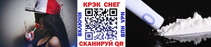 мега как войти  Заозёрный  КОКАИН Перу  цены наркотик 