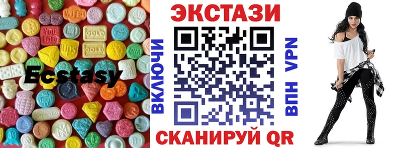 ЭКСТАЗИ ешки  Заозёрный 