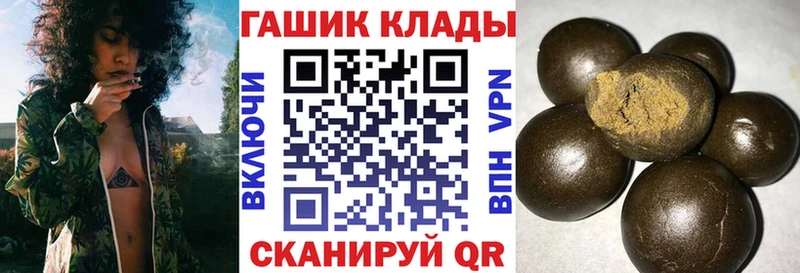 ГАШИШ индика сатива  Заозёрный 