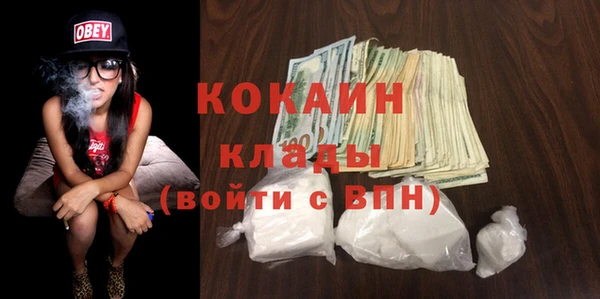 кокаин колумбия Алексеевка