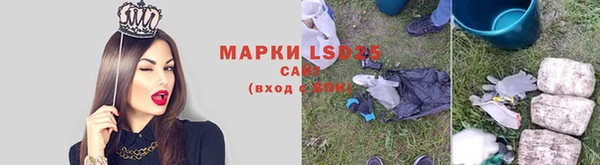 мескалин Алзамай