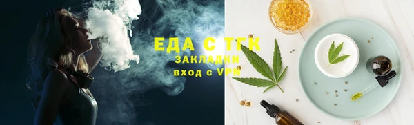 кокаин Алексин