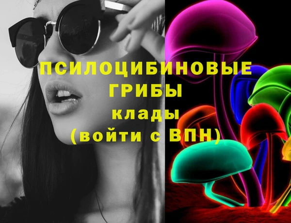 кокаин Алексин
