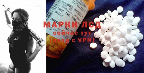 мескалин Алзамай