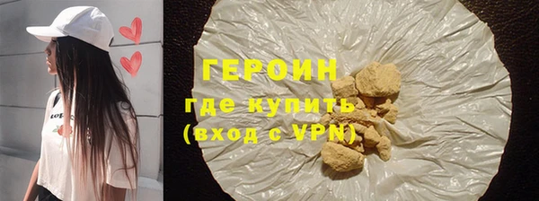 кокаин Алексин
