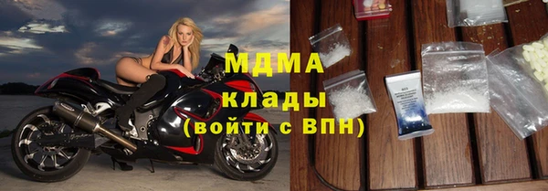 кокаин Алексин