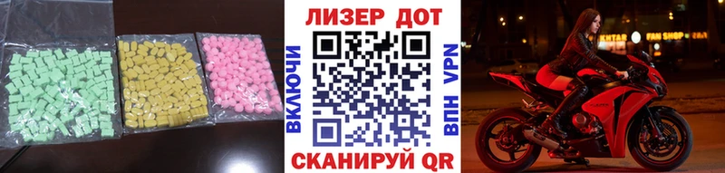 ЛСД экстази ecstasy  ОМГ ОМГ вход  Заозёрный  как найти  