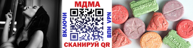 МДМА crystal  цена наркотик  hydra рабочий сайт  Заозёрный 
