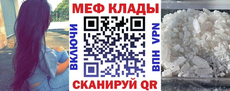 hydra   мориарти состав  Мефедрон мука  сколько стоит  Заозёрный 