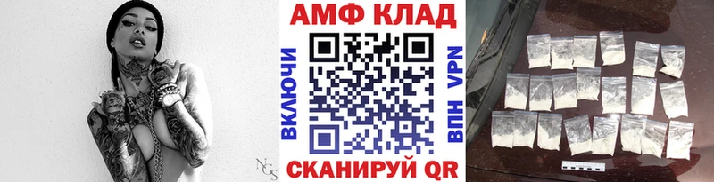 Первитин винт  Заозёрный 